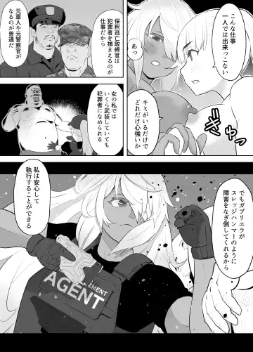 [Gear] Bounty Hunter Fhentai.net - Page 11