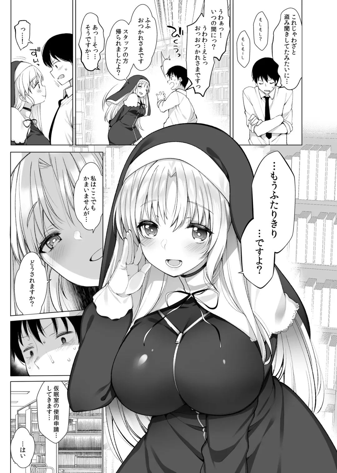 [Fujisaki Hikari] Idol V wa Boku no SeFri Soushuuhen Fhentai - Page 40