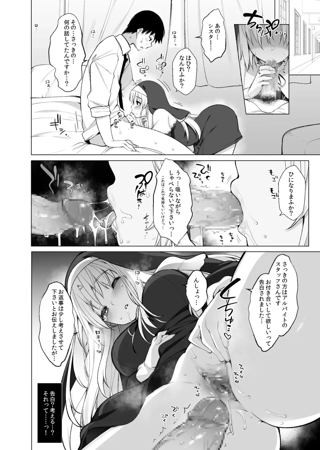 [Fujisaki Hikari] Idol V wa Boku no SeFri Soushuuhen Fhentai - Page 41
