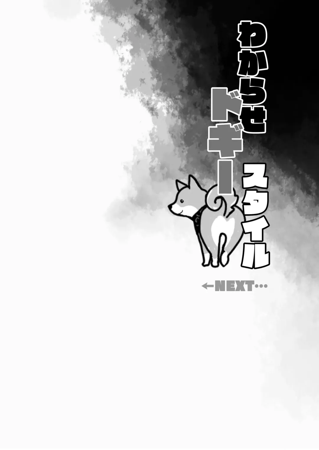 [Fujisaki Hikari] Idol V wa Boku no SeFri Soushuuhen Fhentai - Page 53