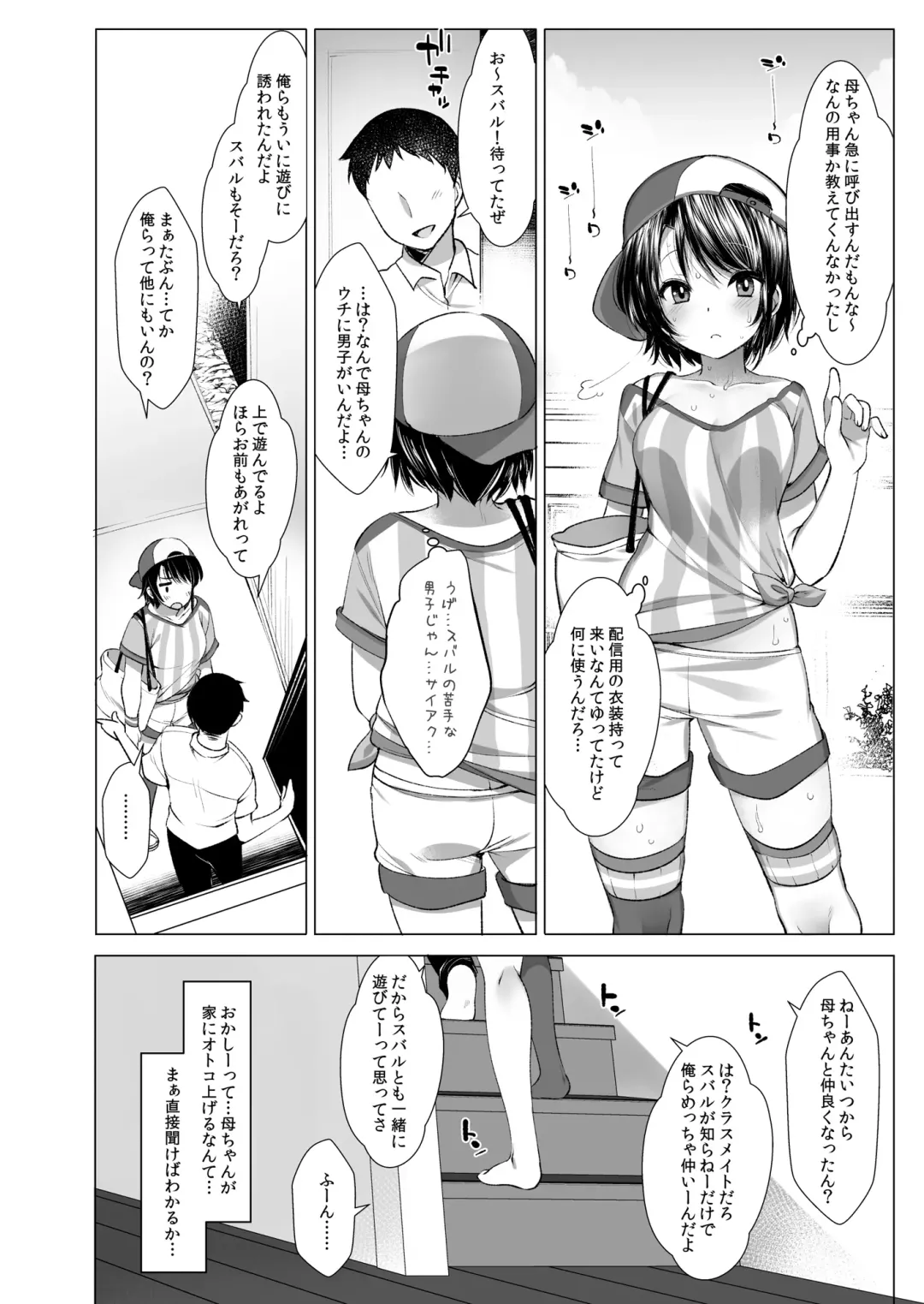 [Fujisaki Hikari] Idol V wa Boku no SeFri Soushuuhen Fhentai - Page 9