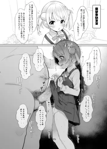 [Fujisaki Hikari] Idol V wa Boku no SeFri Soushuuhen Fhentai - Page 73