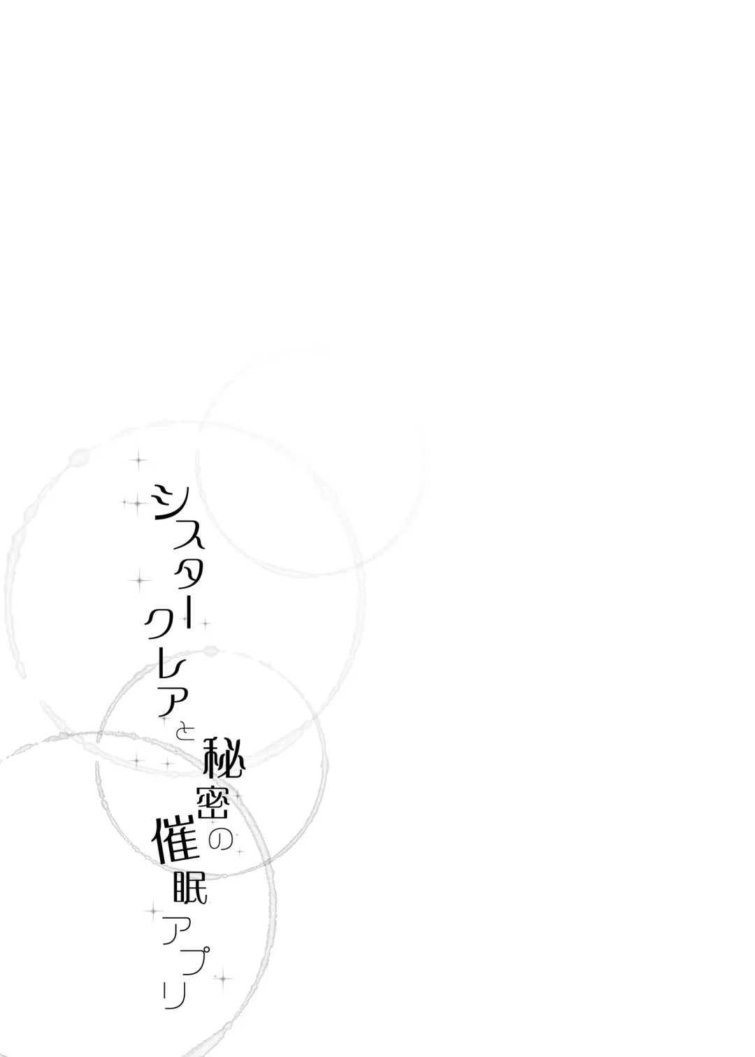 [Fujisaki Hikari] Himitsu no Saimin Appli Soushuuhen Fhentai - Page 24