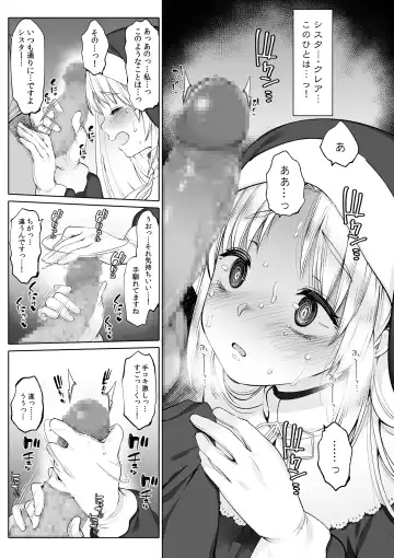 [Fujisaki Hikari] Himitsu no Saimin Appli Soushuuhen Fhentai - Page 12