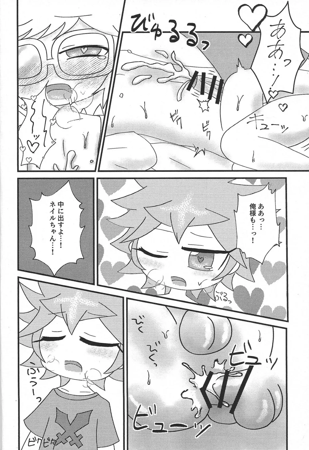 Itadakimasu. Fhentai - Page 11