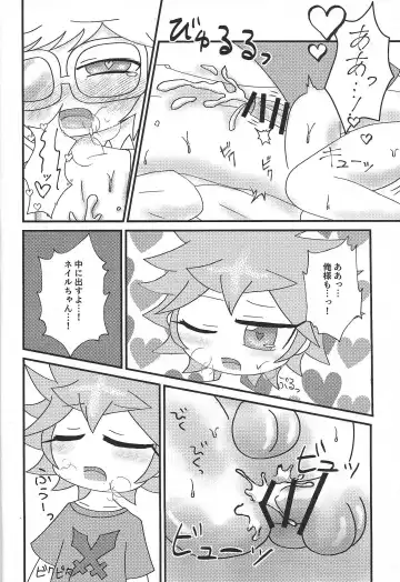 Itadakimasu. Fhentai - Page 11