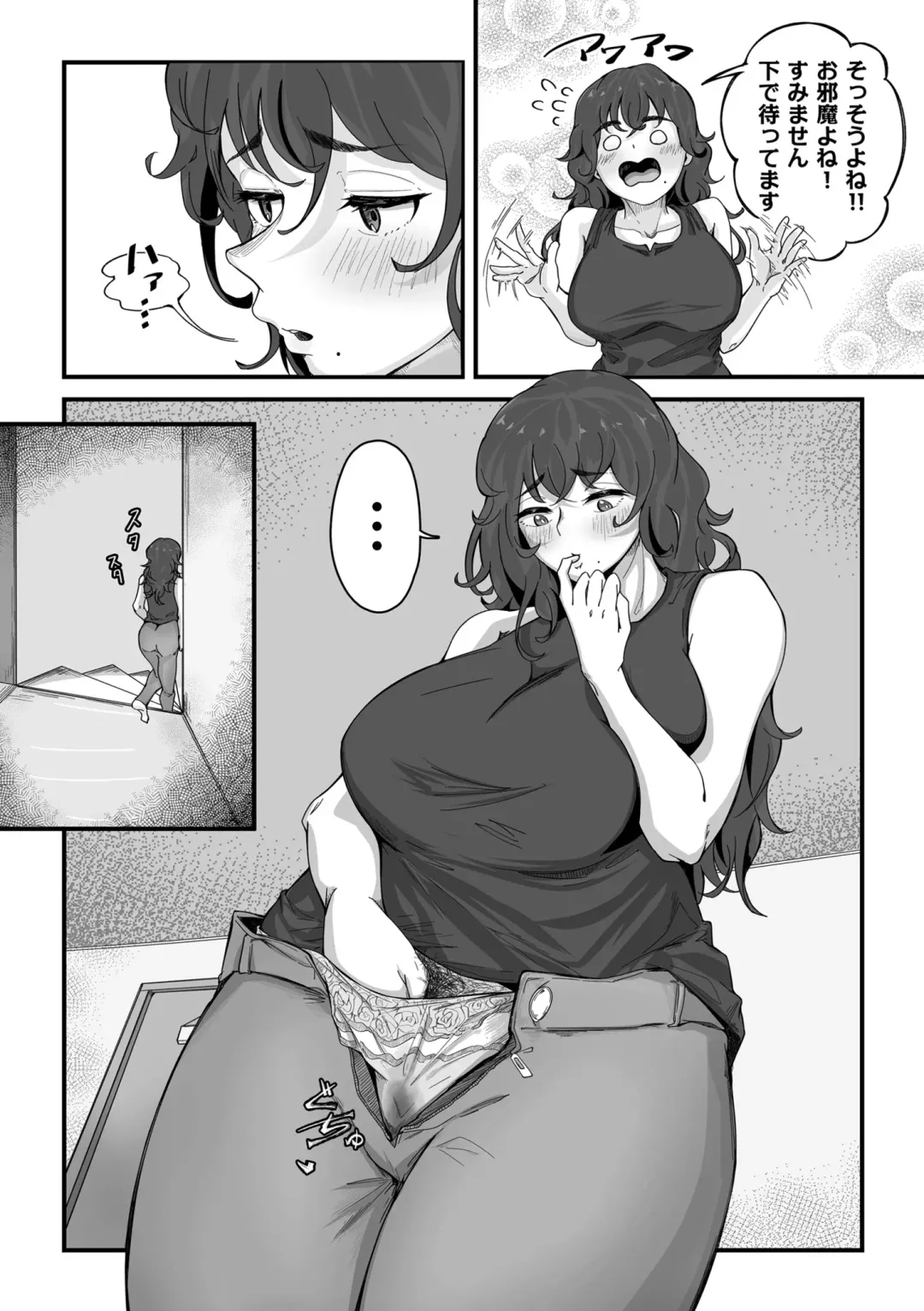 COMIC Kuriberon DUMA 2022-02 Vol. 33 Fhentai - Page 134