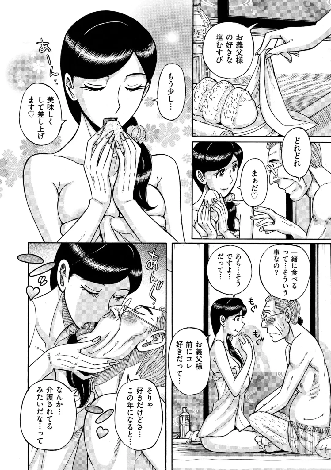 COMIC Kuriberon DUMA 2022-02 Vol. 33 Fhentai - Page 146