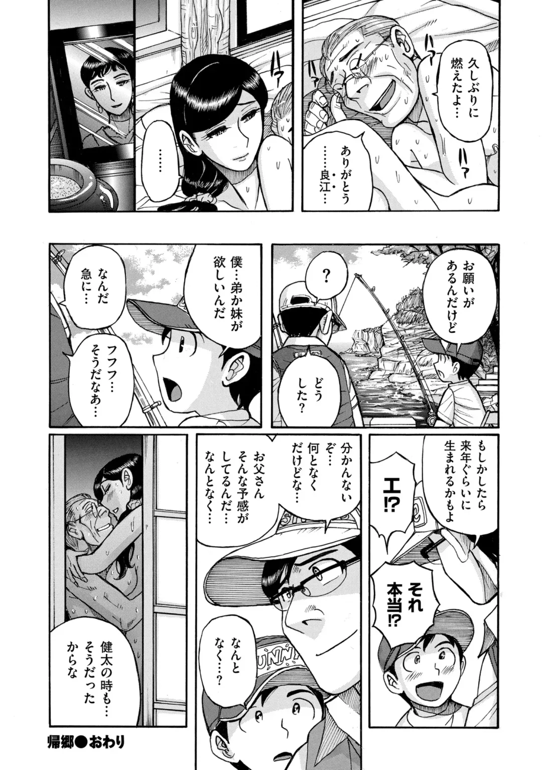 COMIC Kuriberon DUMA 2022-02 Vol. 33 Fhentai - Page 160