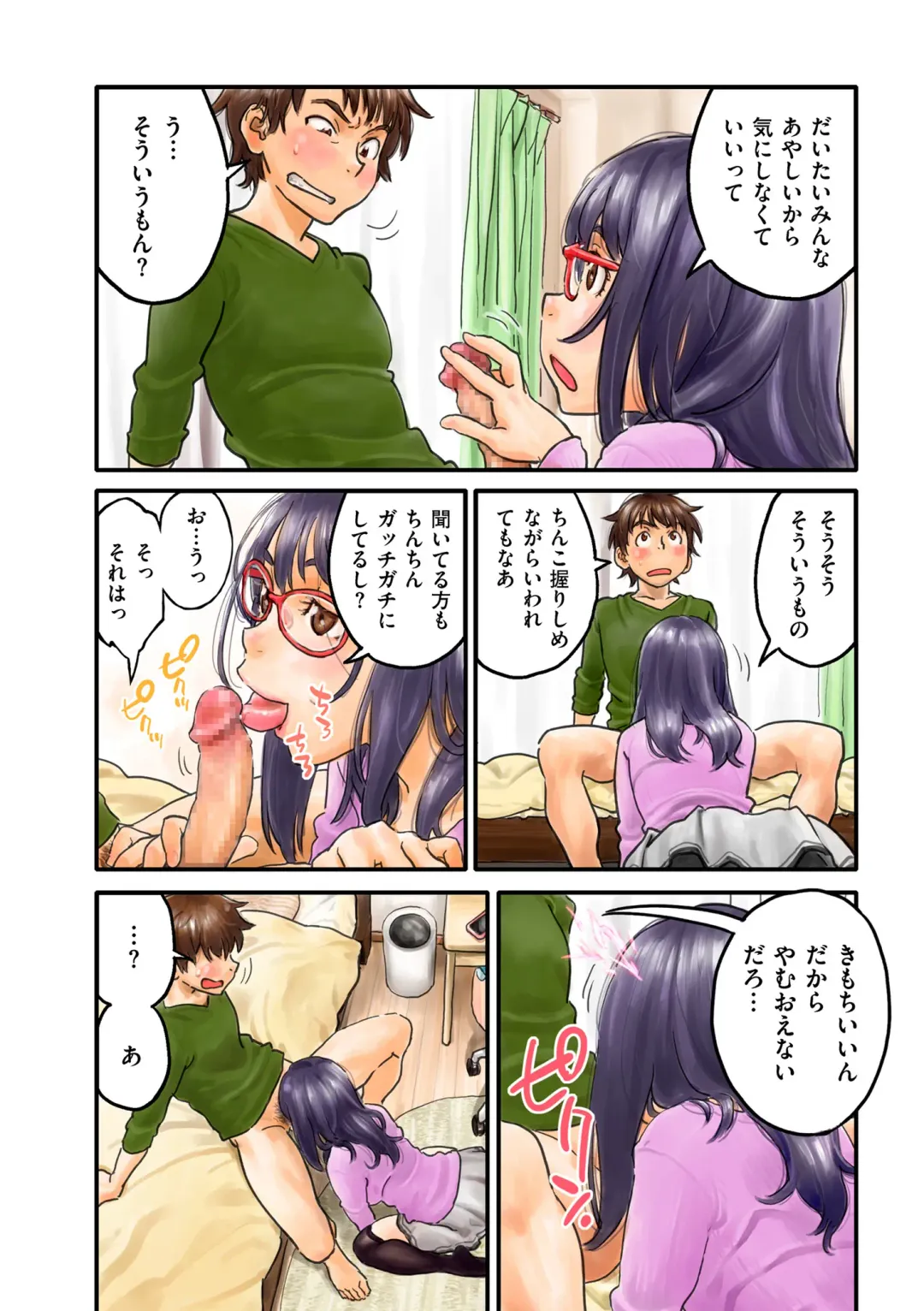 COMIC Kuriberon DUMA 2022-02 Vol. 33 Fhentai - Page 162