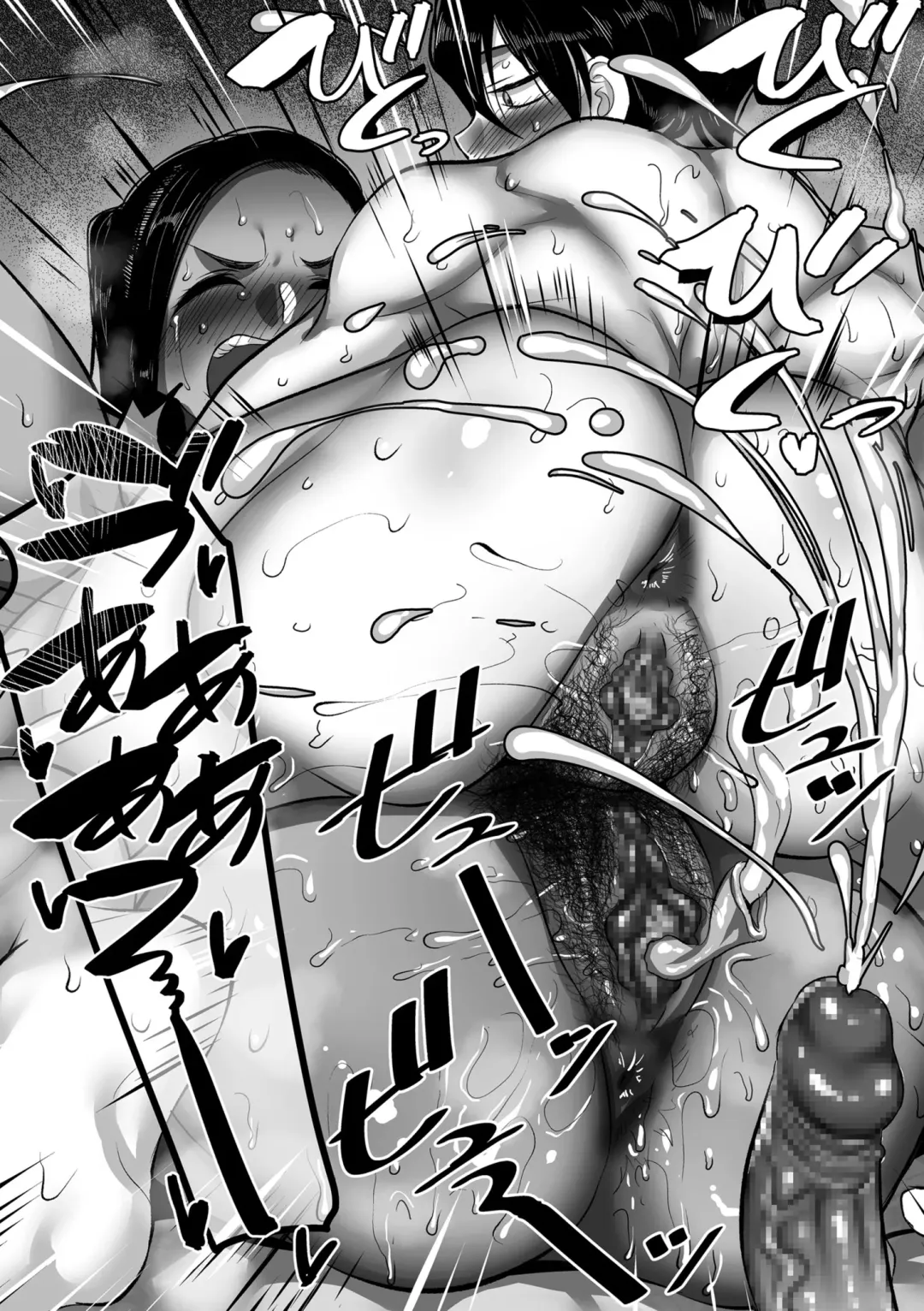 COMIC Kuriberon DUMA 2022-02 Vol. 33 Fhentai - Page 52