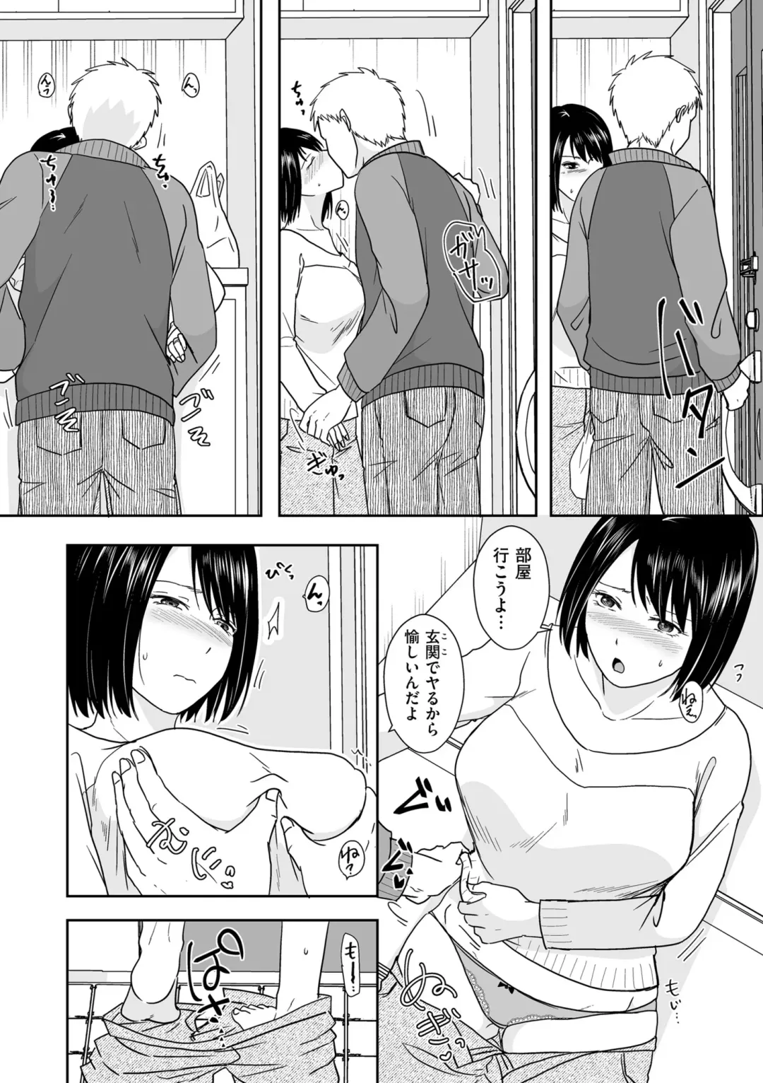 COMIC Kuriberon DUMA 2022-02 Vol. 33 Fhentai - Page 64