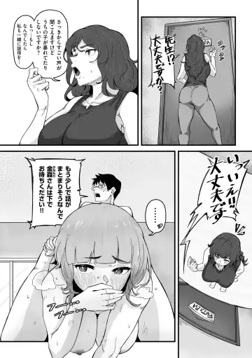 COMIC Kuriberon DUMA 2022-02 Vol. 33 Fhentai - Page 133