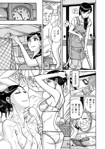 COMIC Kuriberon DUMA 2022-02 Vol. 33 Fhentai - Page 143