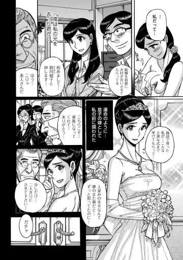 COMIC Kuriberon DUMA 2022-02 Vol. 33 Fhentai - Page 150