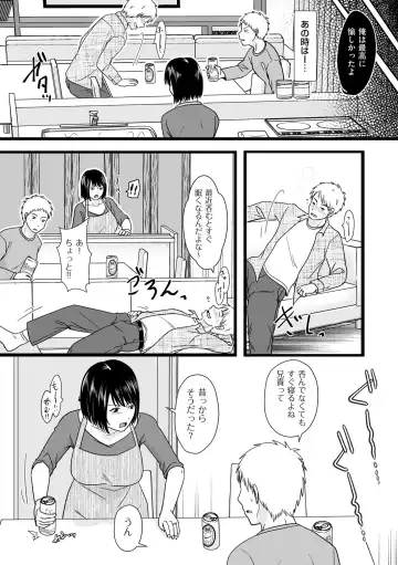 COMIC Kuriberon DUMA 2022-02 Vol. 33 Fhentai - Page 57