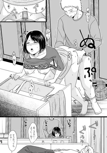 COMIC Kuriberon DUMA 2022-02 Vol. 33 Fhentai - Page 59