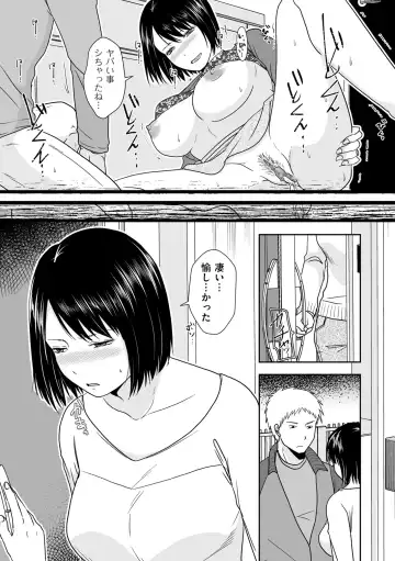 COMIC Kuriberon DUMA 2022-02 Vol. 33 Fhentai - Page 63