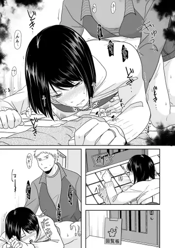 COMIC Kuriberon DUMA 2022-02 Vol. 33 Fhentai - Page 69