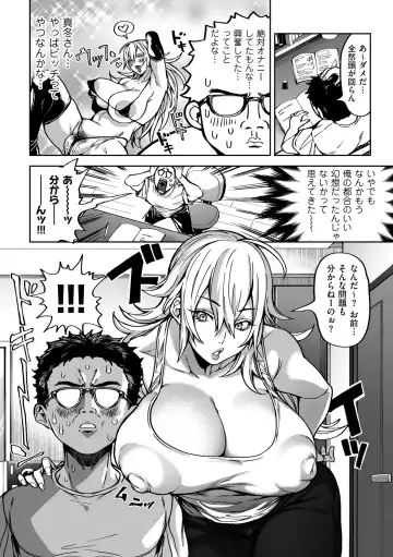 COMIC Kuriberon DUMA 2022-02 Vol. 33 Fhentai - Page 8