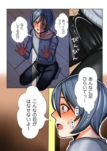 COMIC Kuriberon DUMA 2022-02 Vol. 33 Fhentai - Page 80