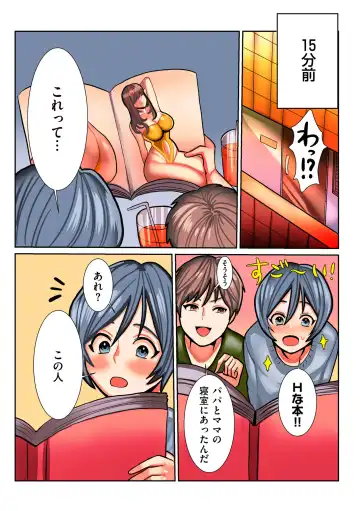COMIC Kuriberon DUMA 2022-02 Vol. 33 Fhentai - Page 81