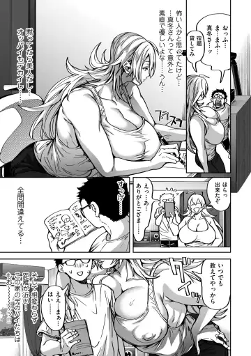 COMIC Kuriberon DUMA 2022-02 Vol. 33 Fhentai - Page 9