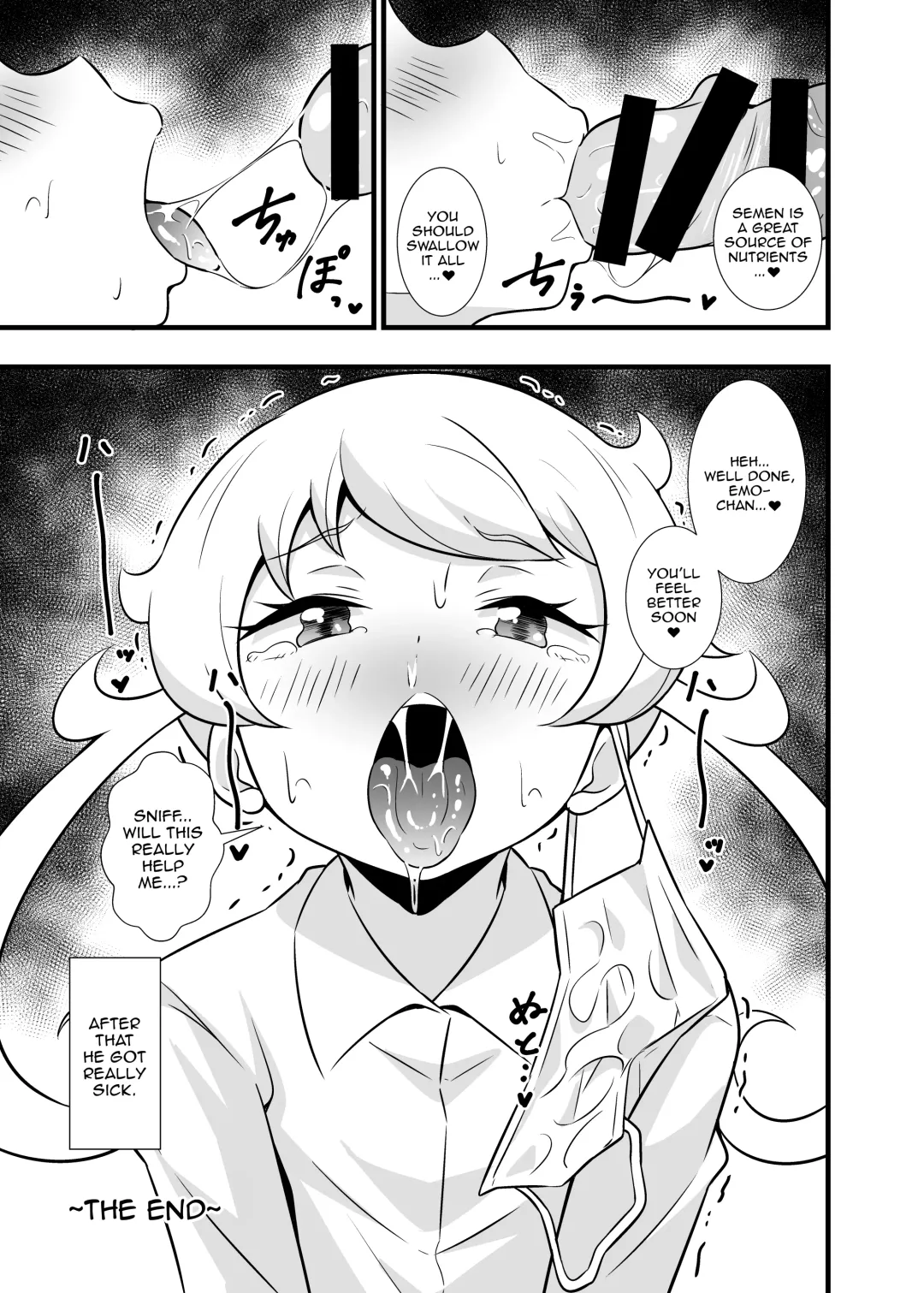 [Tokomaya Keita] Pri Chan Idol Mask Fella BEST Fhentai - Page 12