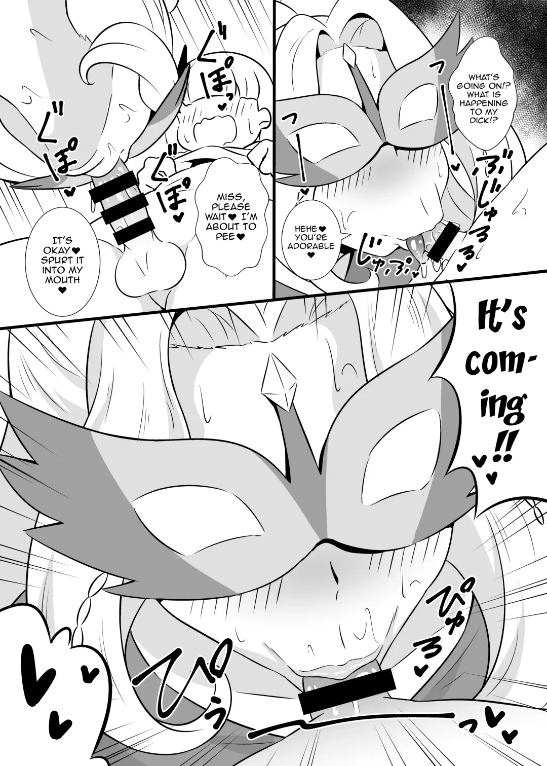 [Tokomaya Keita] Pri Chan Idol Mask Fella BEST Fhentai - Page 20