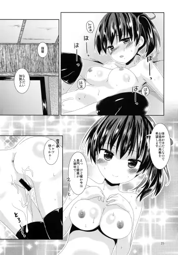 [Tsukiji] Kaga-san Limit Over Fhentai.net - Page 24