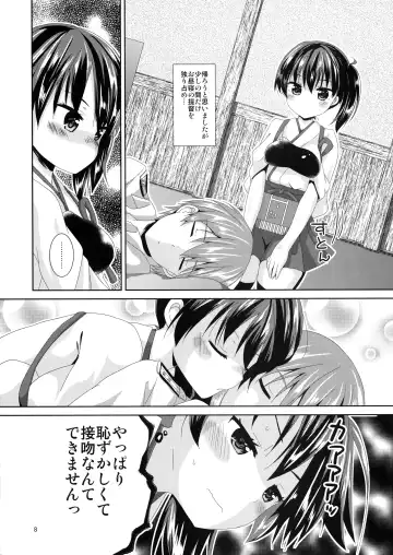 [Tsukiji] Kaga-san Limit Over Fhentai.net - Page 7