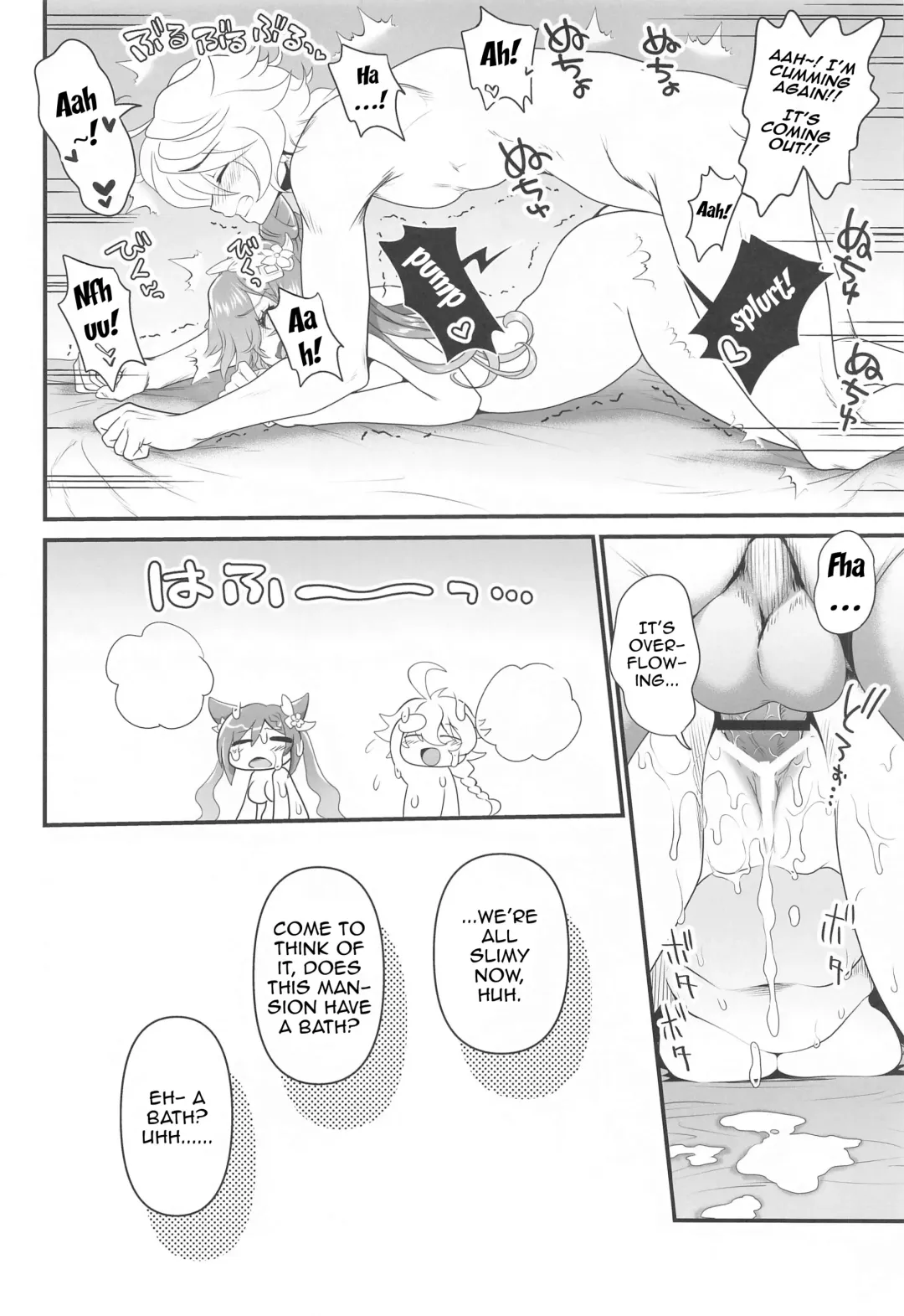 [Uran] Tsuyameku Hareboshi | Glossy Starlit Fhentai - Page 15