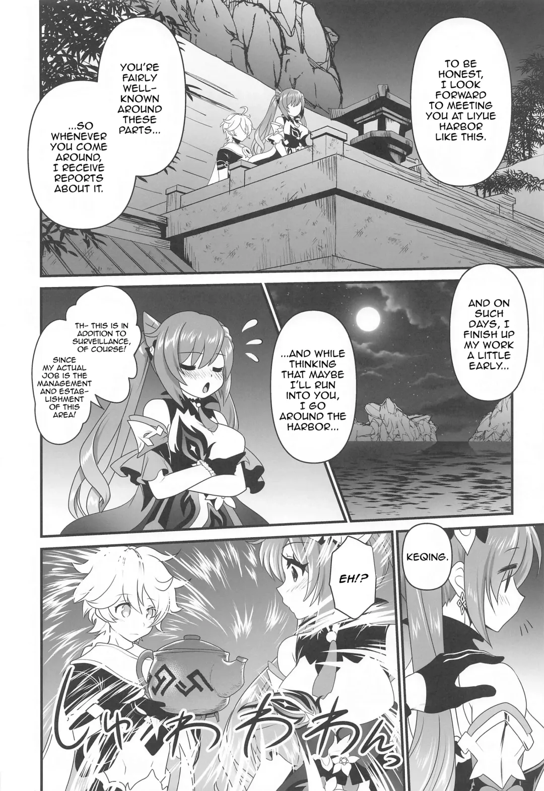 [Uran] Tsuyameku Hareboshi | Glossy Starlit Fhentai - Page 5