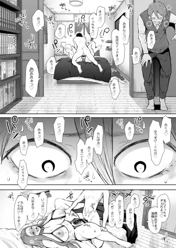 [Shomu] Mukashi no Uwaki Aite no Ko ga Jitsu wa Watashi no Musuko no Doukyuusei de... 3 Fhentai - Page 41