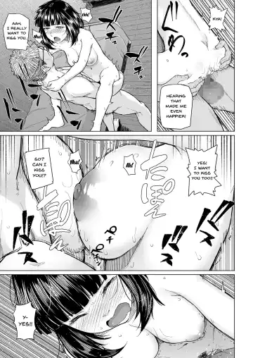 [Magekichi] Akogare no Nee-chan wa Fuuzoku Ochi Shite Oyaji ni Dakareru | The Nee-chan I Was Yearning For Started Whoring Herself Out And Had Sex With My Dad Fhentai.net - Page 22