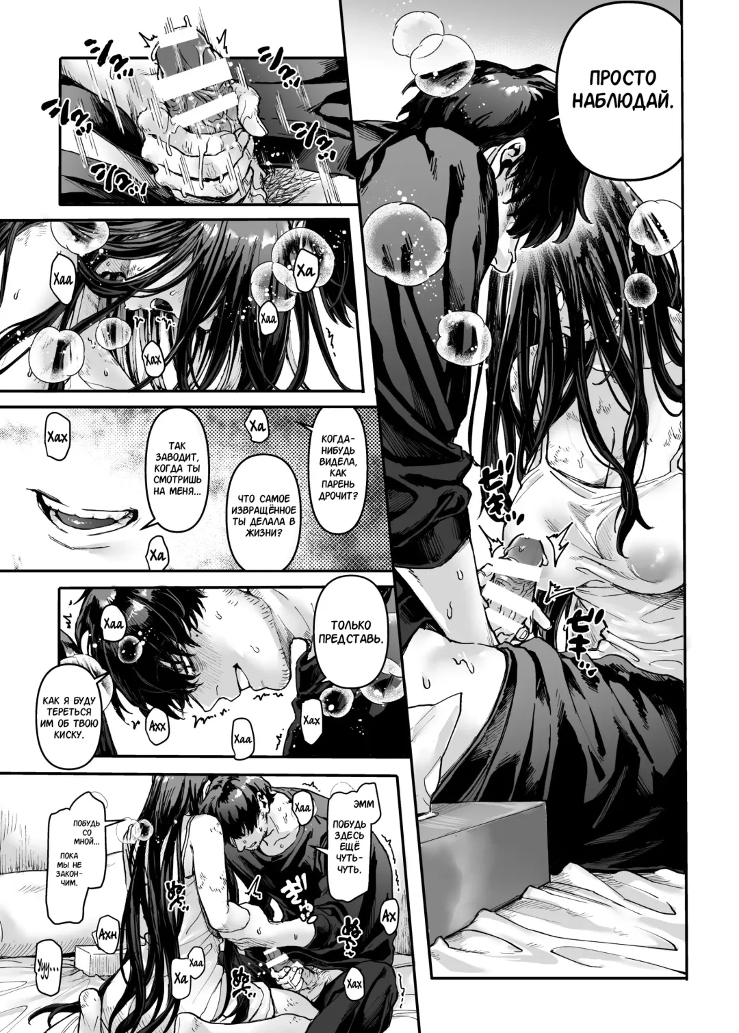 [Rororogi Mogera] Kko to Yamioji Ha | Леди К и Подавленный Мужчина Fhentai - Page 13