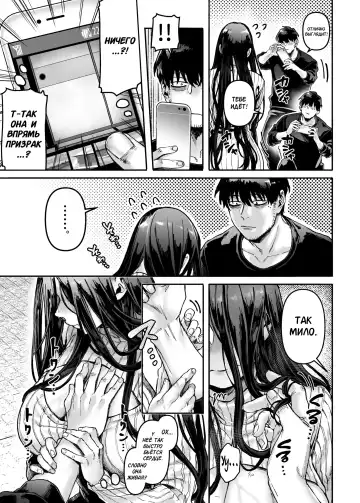 [Rororogi Mogera] Kko to Yamioji Ha | Леди К и Подавленный Мужчина Fhentai - Page 23
