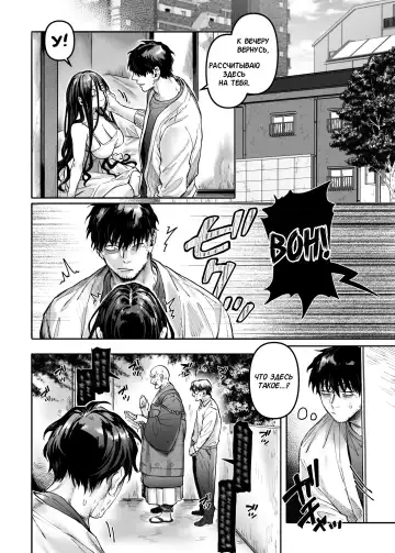 [Rororogi Mogera] Kko to Yamioji Ha | Леди К и Подавленный Мужчина Fhentai - Page 50