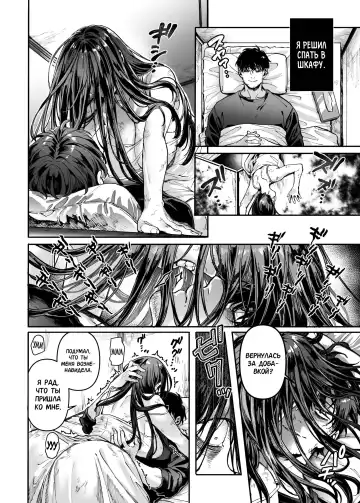 [Rororogi Mogera] Kko to Yamioji Ha | Леди К и Подавленный Мужчина Fhentai - Page 8