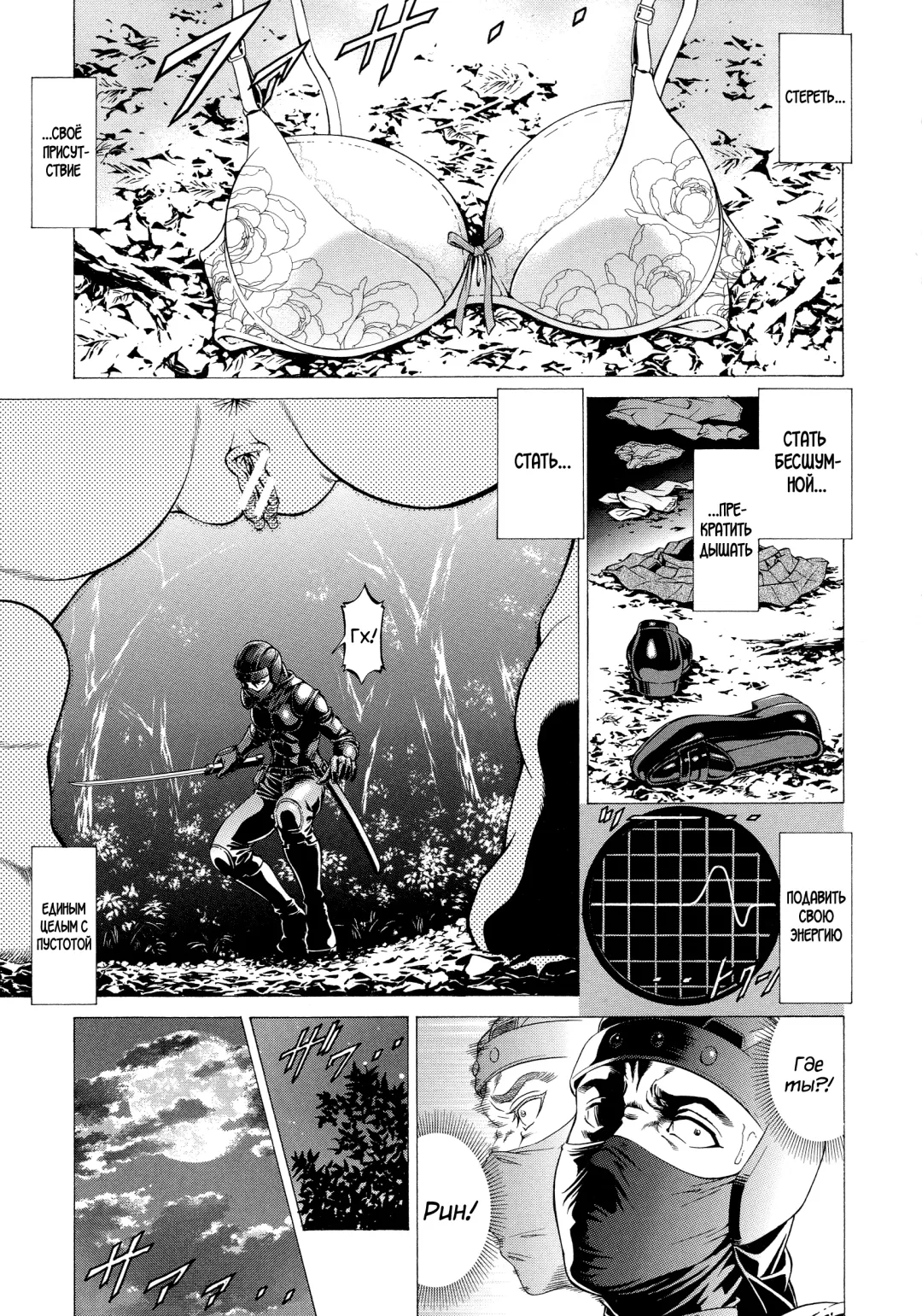 [Kabuki Shigeyuki] Wild Girl Ch. 1-2 Fhentai.net - Page 2