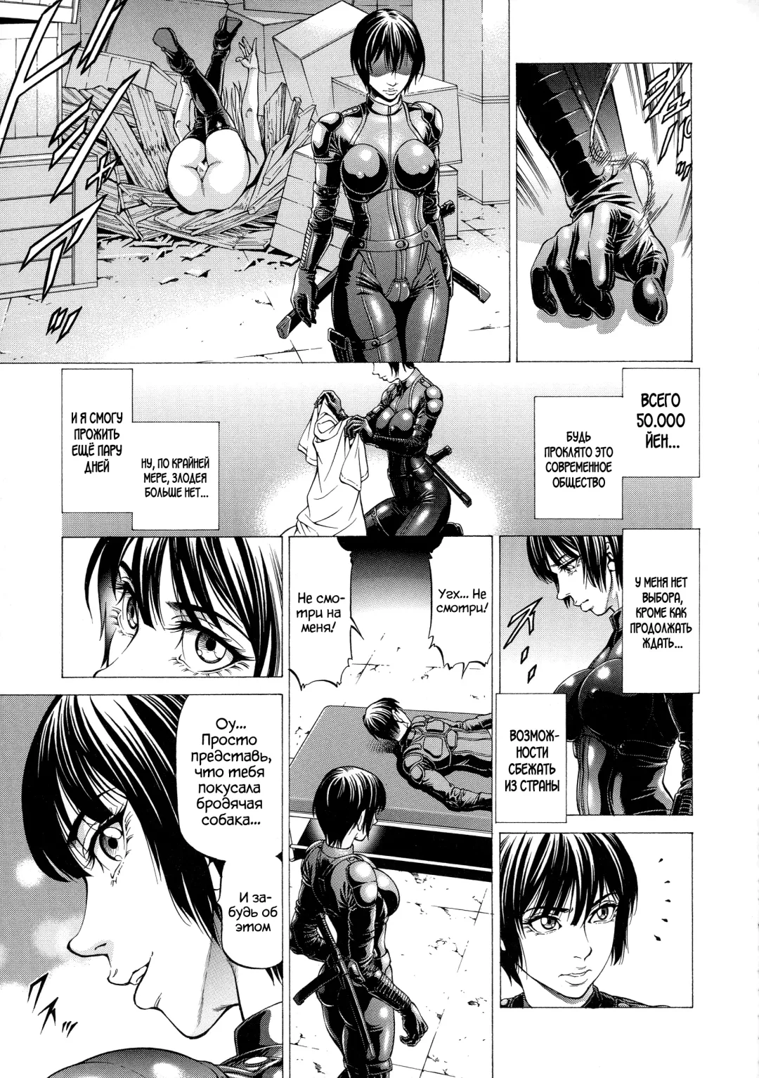 [Kabuki Shigeyuki] Wild Girl Ch. 1-2 Fhentai.net - Page 33