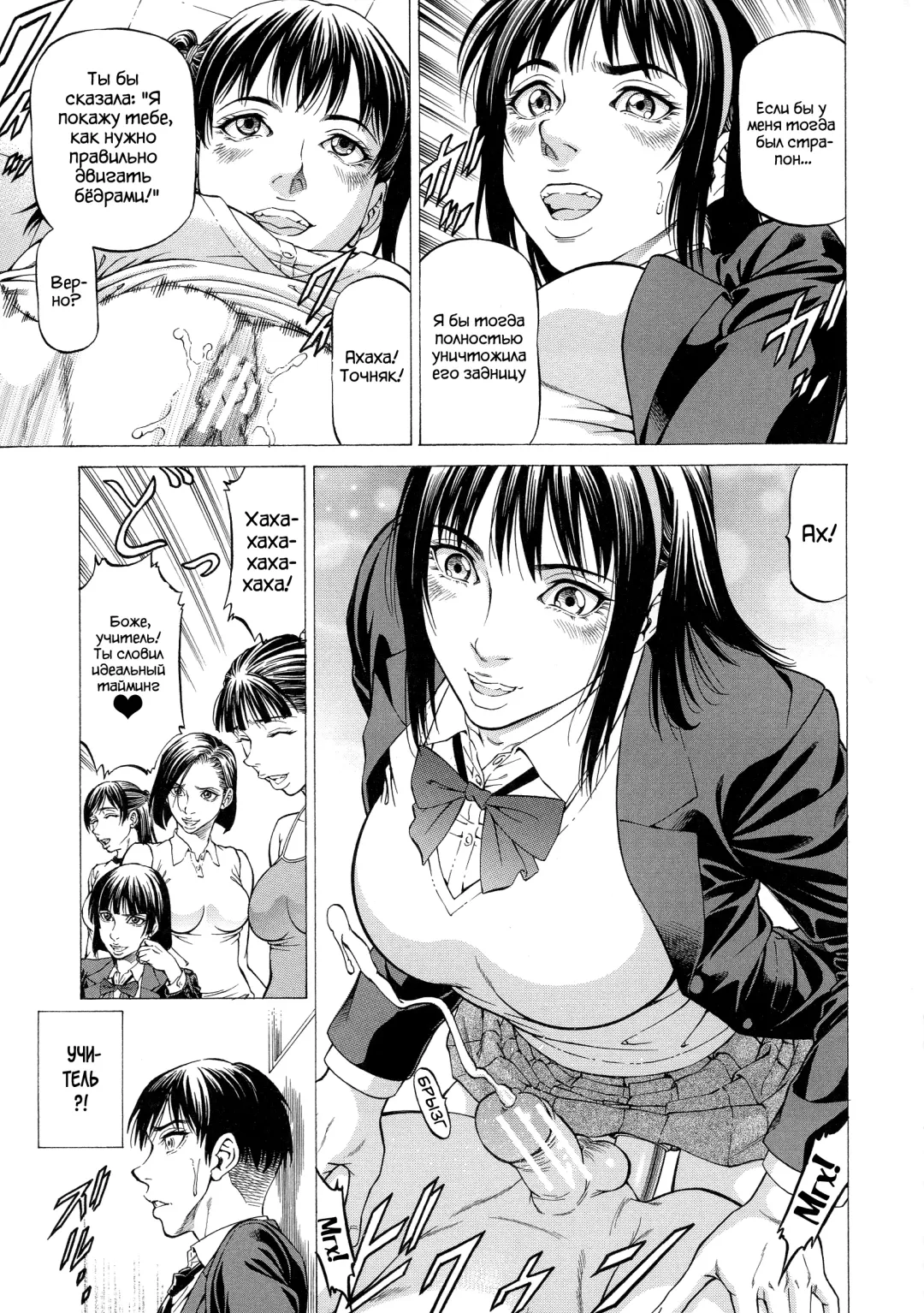 [Kabuki Shigeyuki] Wild Girl Ch. 1-2 Fhentai.net - Page 44