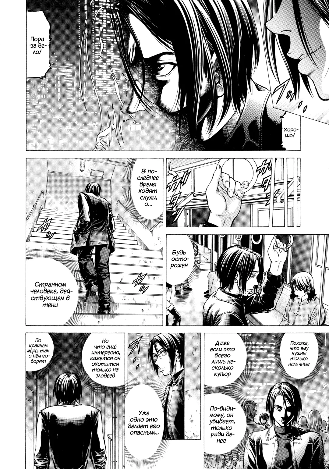 [Kabuki Shigeyuki] Wild Girl Ch. 1-2 Fhentai.net - Page 60