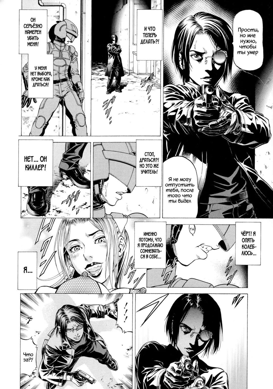 [Kabuki Shigeyuki] Wild Girl Ch. 1-2 Fhentai.net - Page 66