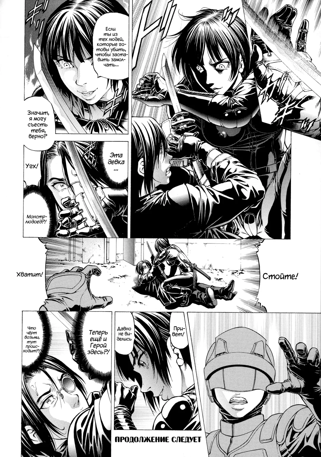 [Kabuki Shigeyuki] Wild Girl Ch. 1-2 Fhentai.net - Page 68