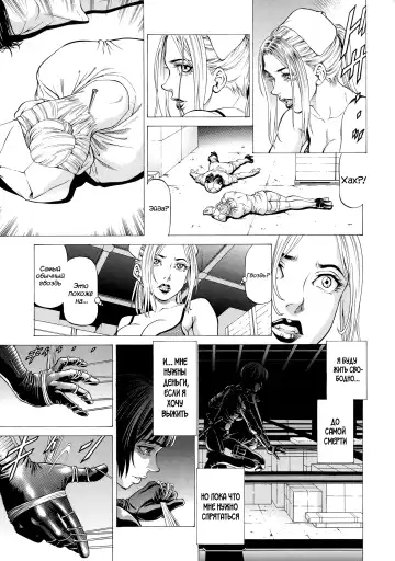 [Kabuki Shigeyuki] Wild Girl Ch. 1-2 Fhentai.net - Page 28