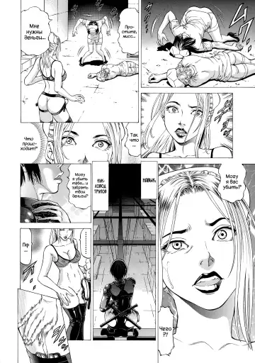 [Kabuki Shigeyuki] Wild Girl Ch. 1-2 Fhentai.net - Page 29