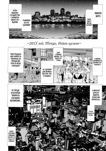 [Kabuki Shigeyuki] Wild Girl Ch. 1-2 Fhentai.net - Page 5