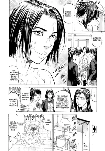 [Kabuki Shigeyuki] Wild Girl Ch. 1-2 Fhentai.net - Page 54