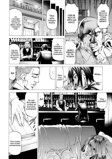 [Kabuki Shigeyuki] Wild Girl Ch. 1-2 Fhentai.net - Page 58